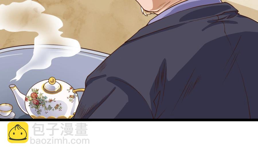 🍸傀奇开发商 第52话 以后你就是我的主人 第38页