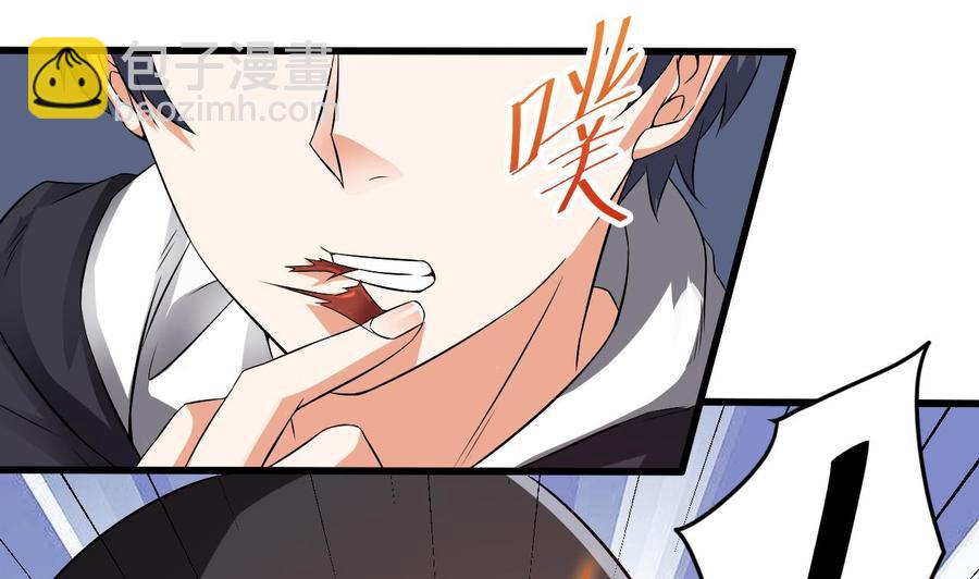 🍸傀奇开发商 第54话 可不能趁人之危 第13页