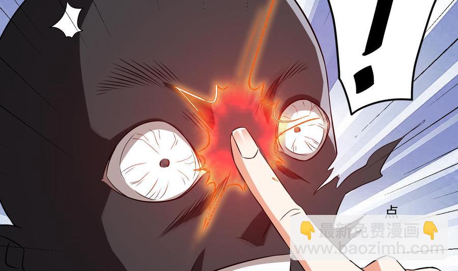 🍸傀奇开发商 第54话 可不能趁人之危 第14页