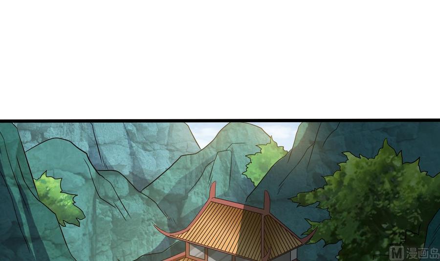 🍸傀奇开发商 第54话 可不能趁人之危 第18页