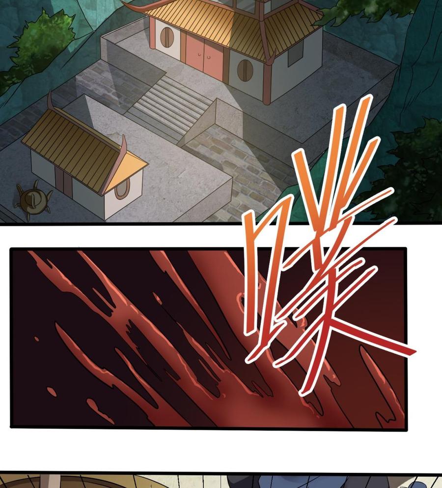 🍸傀奇开发商 第54话 可不能趁人之危 第19页