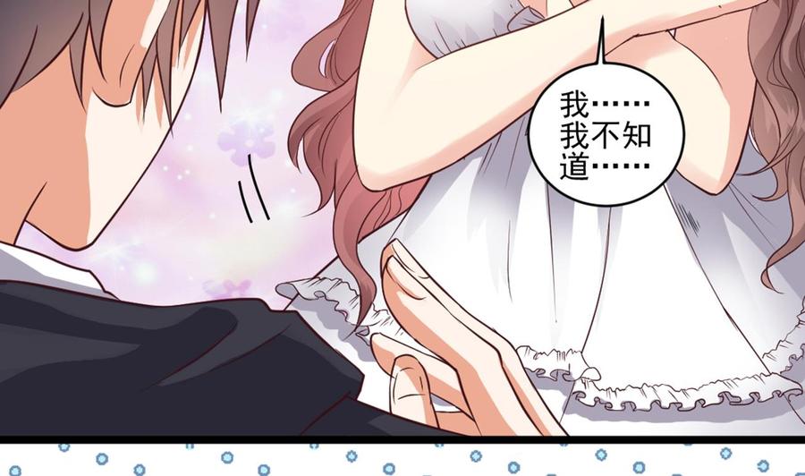 🍸傀奇开发商 第54话 可不能趁人之危 第34页
