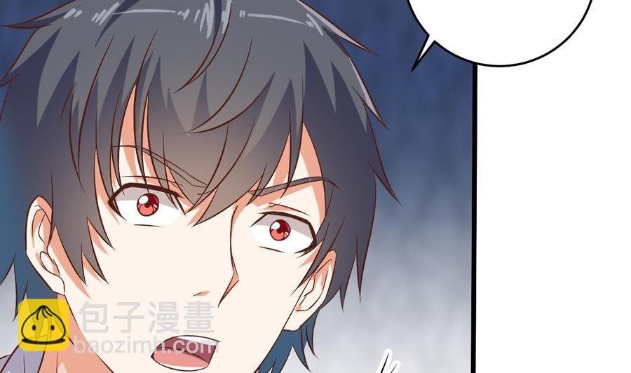 🍸傀奇开发商 第56话 我和你打赌 第10页