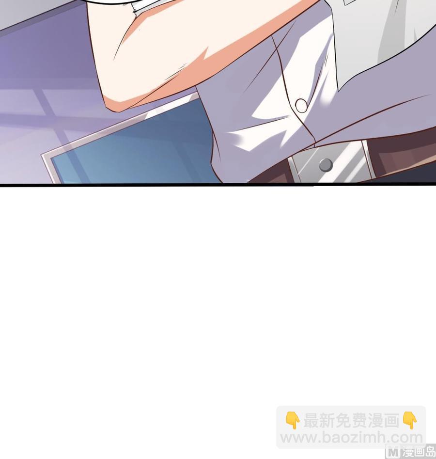 🍸傀奇开发商 第56话 我和你打赌 第15页