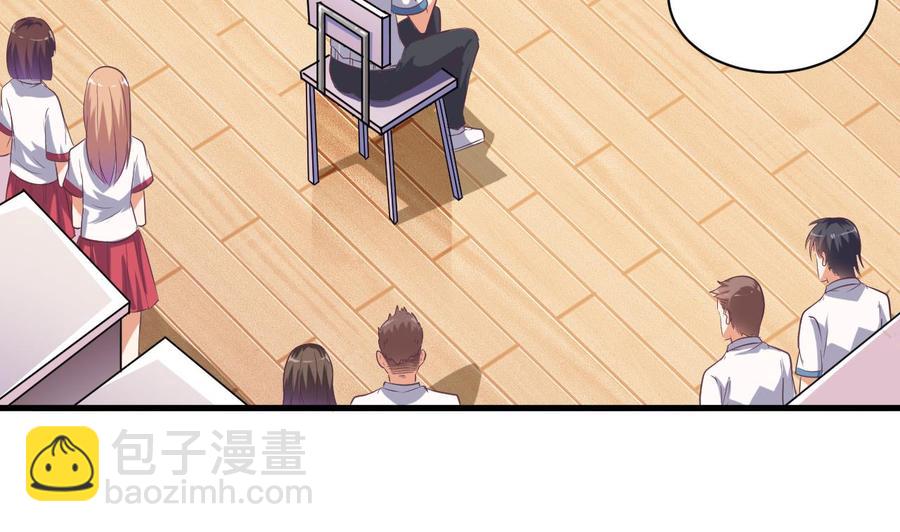 🍸傀奇开发商 第56话 我和你打赌 第35页