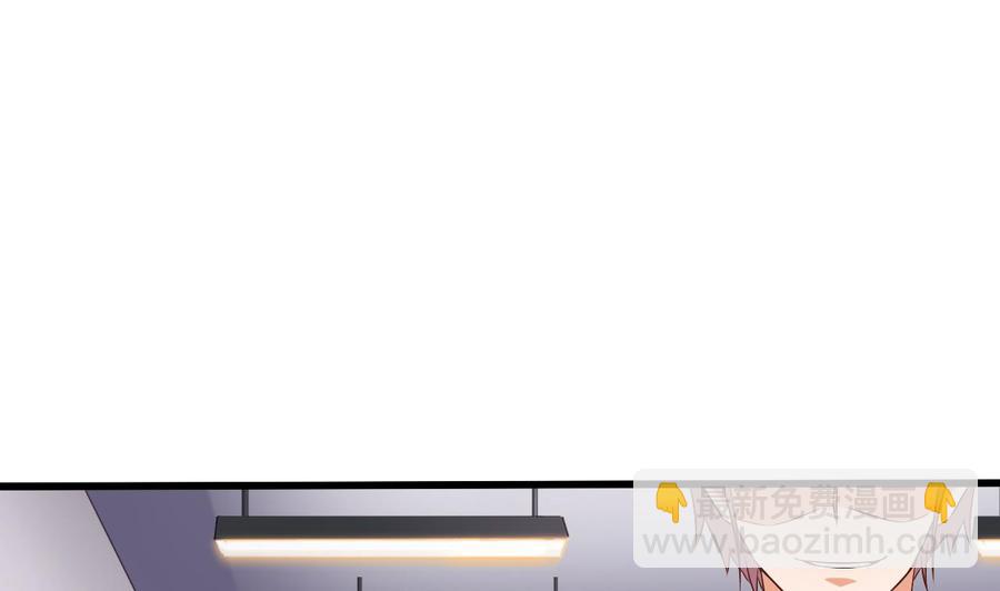 🍸傀奇开发商 第56话 我和你打赌 第7页