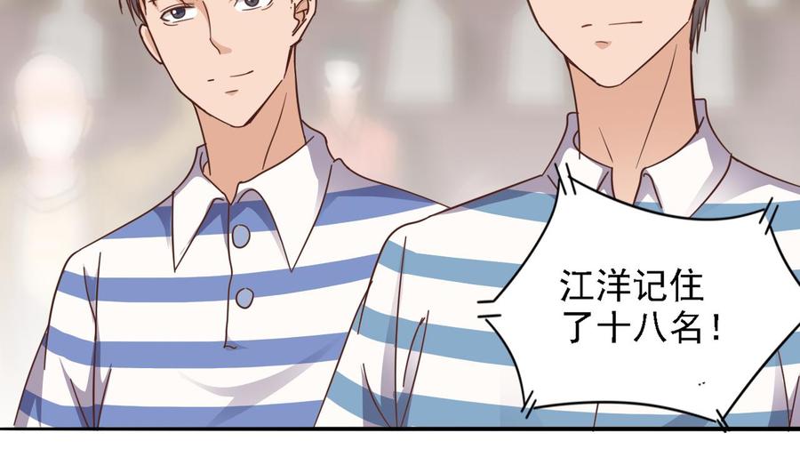🍸傀奇开发商 第58话 以一敌二 第14页