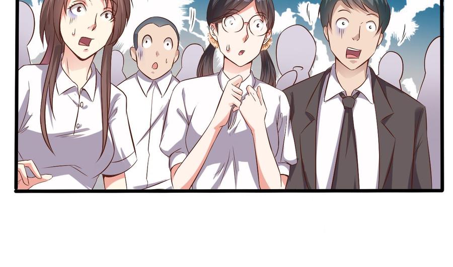 🍸傀奇开发商 第58话 以一敌二 第29页