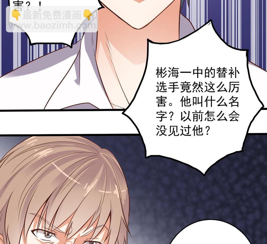 🍸傀奇开发商 第58话 以一敌二 第32页
