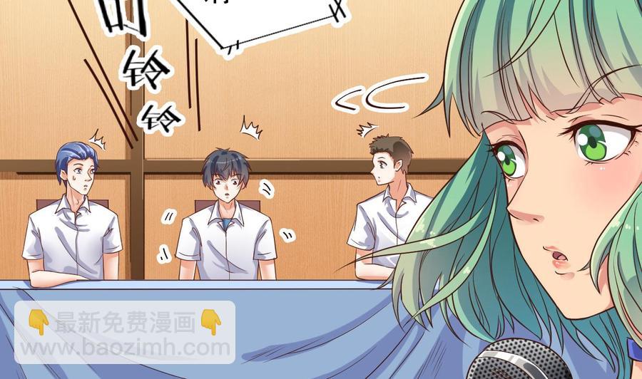 🍸傀奇开发商 第58话 以一敌二 第37页