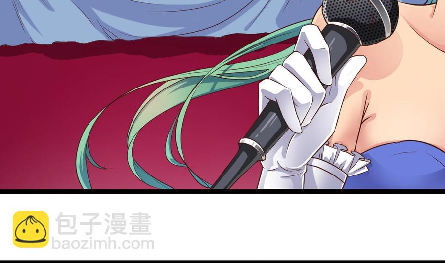 🍸傀奇开发商 第58话 以一敌二 第38页