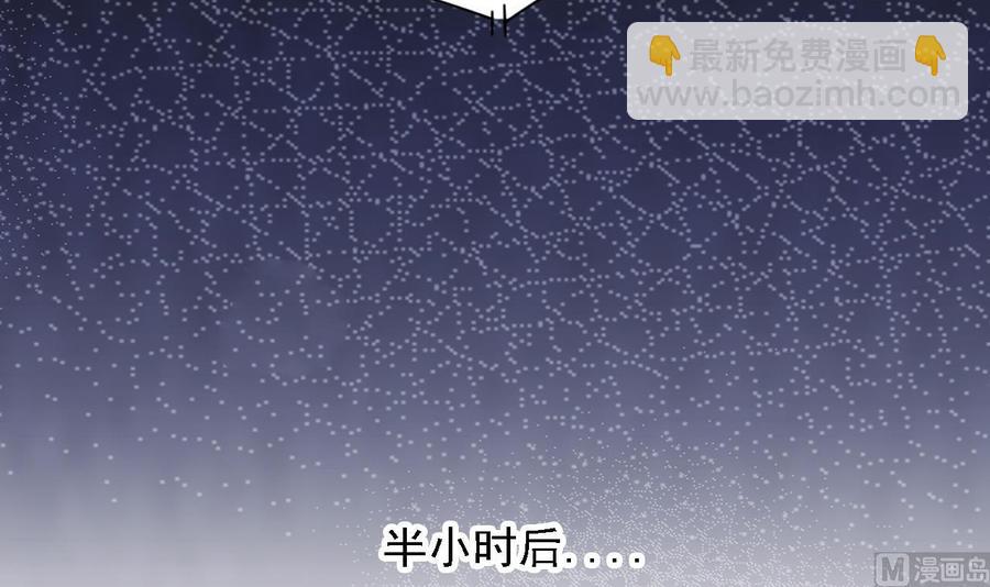 🍸傀奇开发商 第58话 以一敌二 第9页