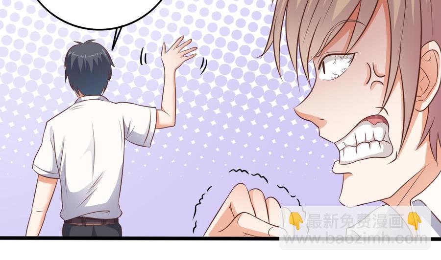 🍸傀奇开发商 第60话 张晓蓓现身 第20页