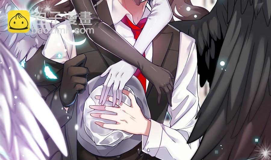 🍸傀奇开发商 第62话 救人要紧 第2页