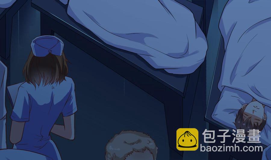 🍸傀奇开发商 第62话 救人要紧 第40页