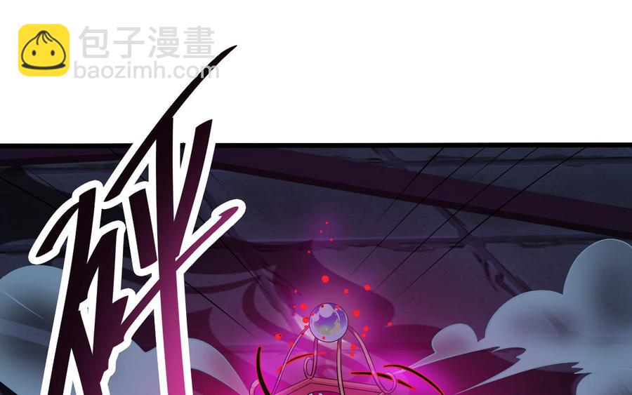 🍸傀奇开发商 第64话 参见君上 第13页