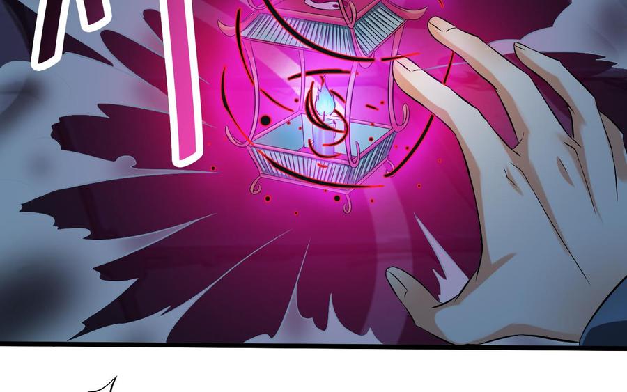🍸傀奇开发商 第64话 参见君上 第14页