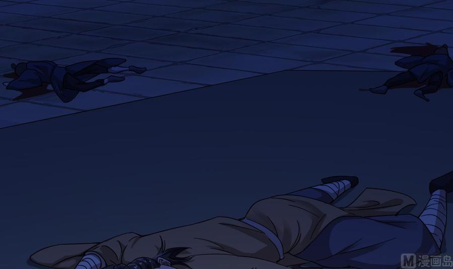 🍸傀奇开发商 第64话 参见君上 第30页