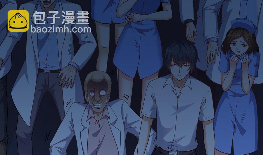 🍸傀奇开发商 第64话 参见君上 第37页