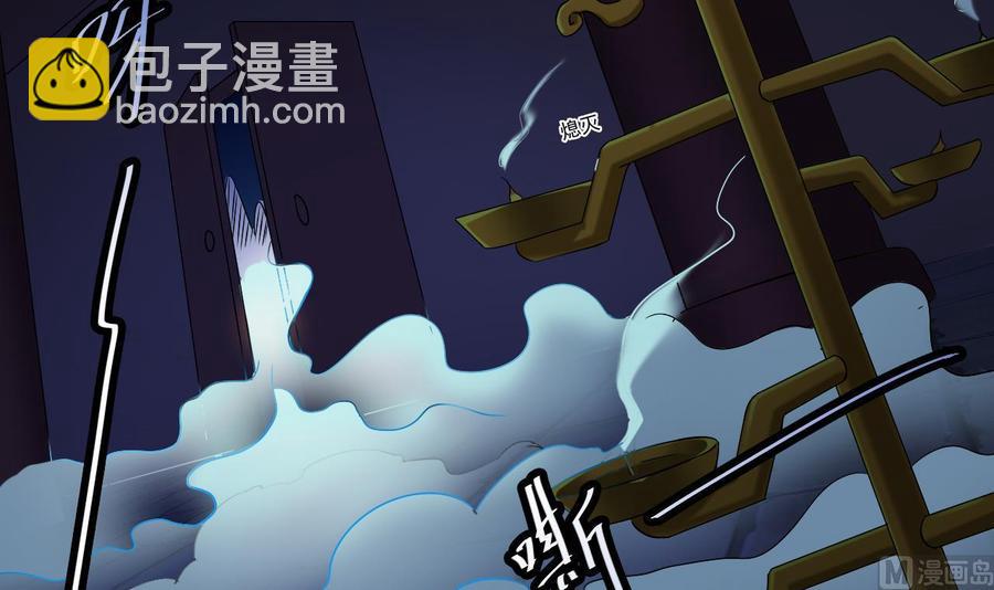 🍸傀奇开发商 第64话 参见君上 第6页