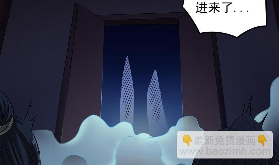 🍸傀奇开发商 第64话 参见君上 第8页