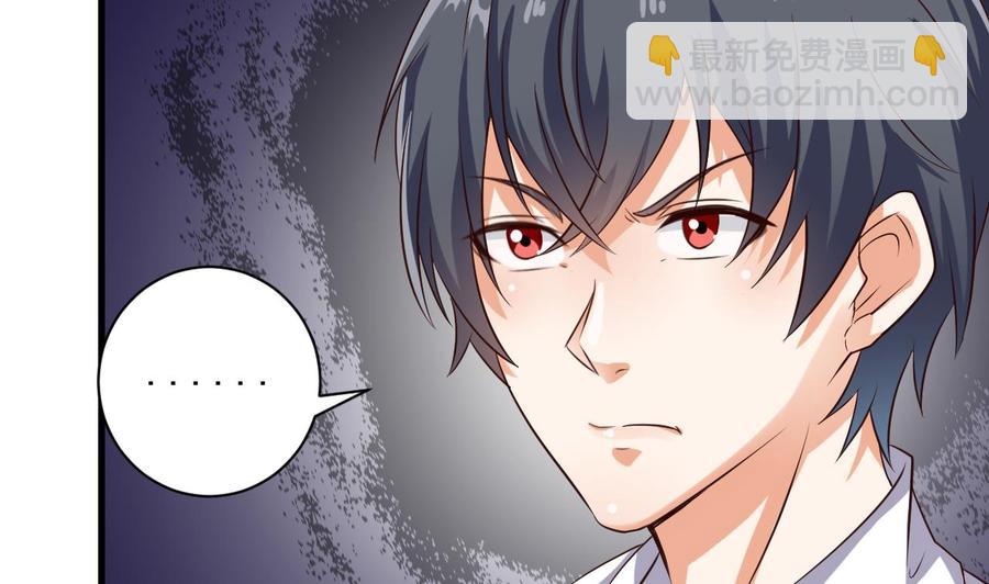 🍸傀奇开发商 第66话 肾源找到了 第13页