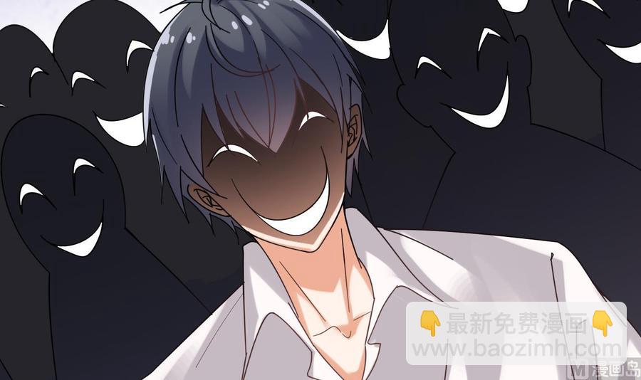 🍸傀奇开发商 第68话 有人搞事情 第30页