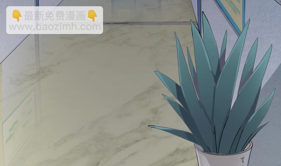 🍸傀奇开发商 第68话 有人搞事情 第7页