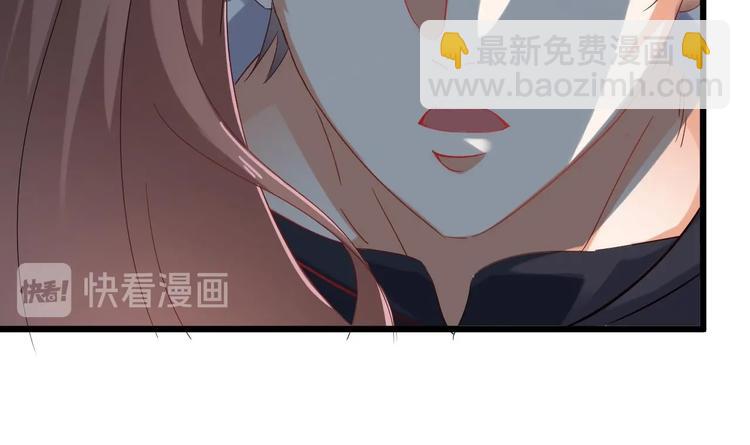 🍸傀奇开发商 第7话 天价生死簿 第15页