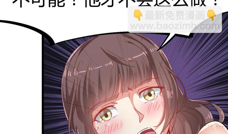 🍸傀奇开发商 第7话 天价生死簿 第17页