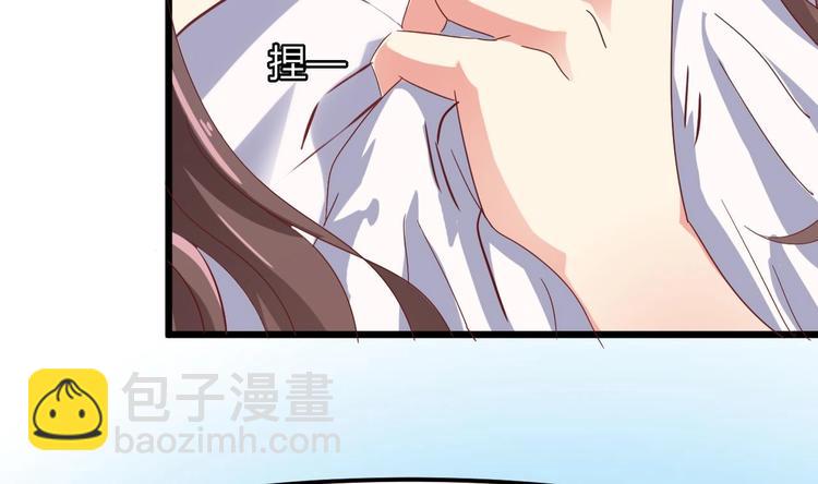 🍸傀奇开发商 第7话 天价生死簿 第25页