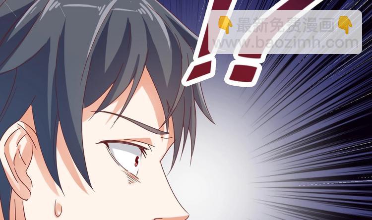 🍸傀奇开发商 第7话 天价生死簿 第29页
