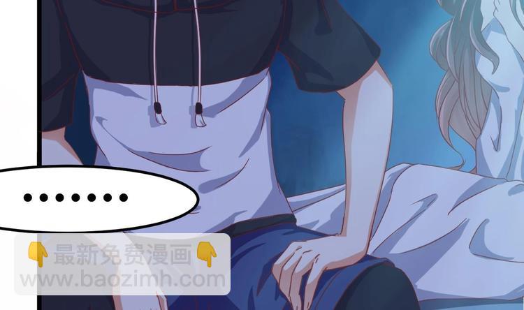🍸傀奇开发商 第7话 天价生死簿 第32页