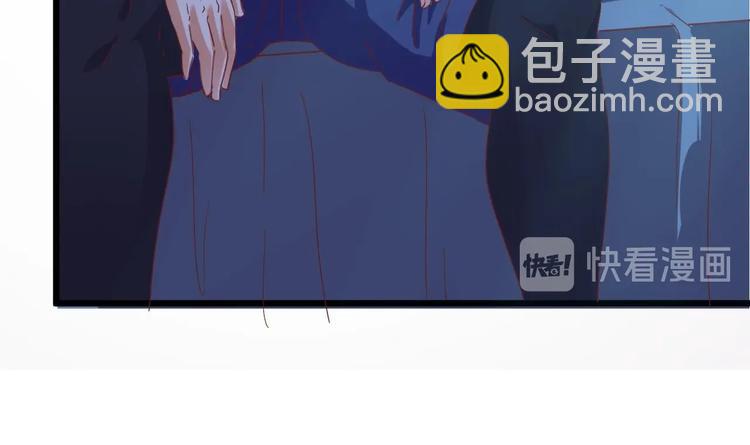 🍸傀奇开发商 第7话 天价生死簿 第33页