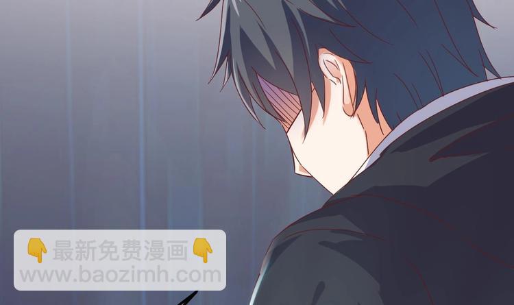 🍸傀奇开发商 第7话 天价生死簿 第36页