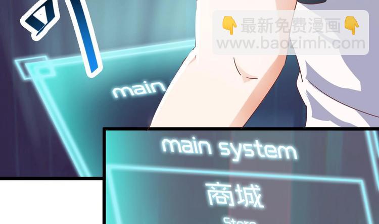 🍸傀奇开发商 第7话 天价生死簿 第38页
