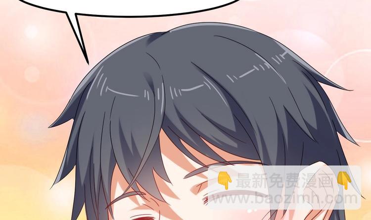🍸傀奇开发商 第7话 天价生死簿 第44页