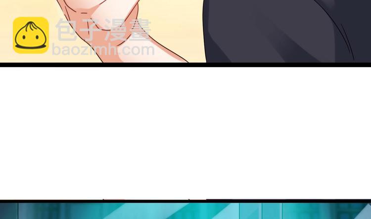 🍸傀奇开发商 第7话 天价生死簿 第46页