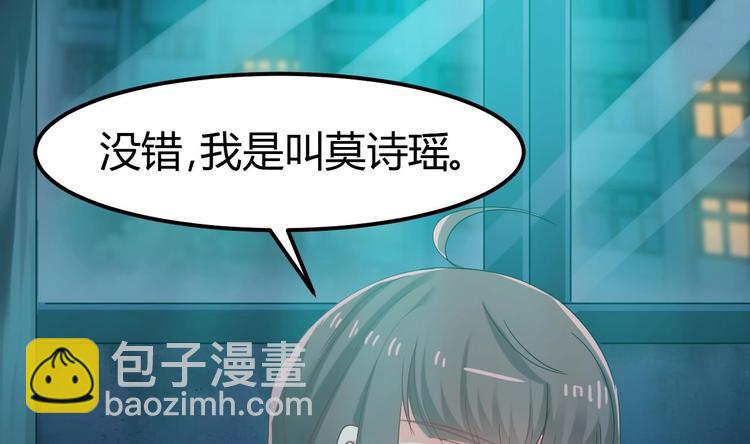 🍸傀奇开发商 第7话 天价生死簿 第47页