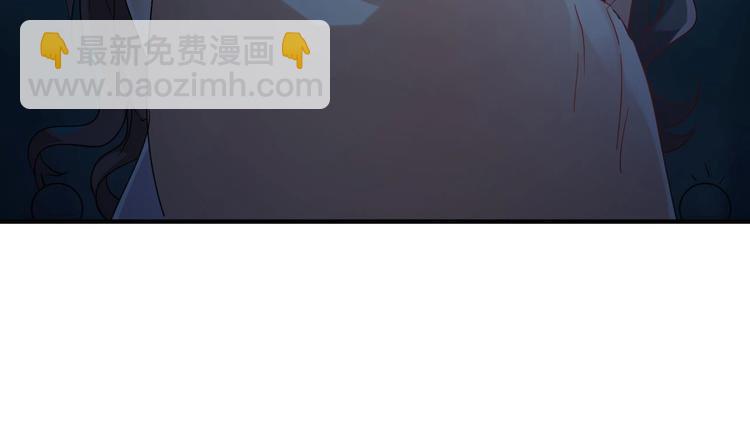 🍸傀奇开发商 第7话 天价生死簿 第49页
