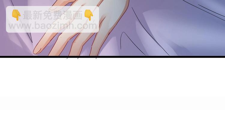 🍸傀奇开发商 第7话 天价生死簿 第5页