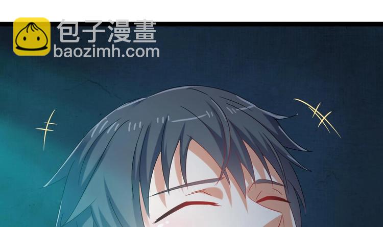 🍸傀奇开发商 第7话 天价生死簿 第50页