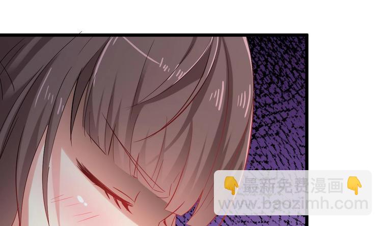 🍸傀奇开发商 第7话 天价生死簿 第6页
