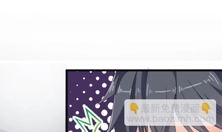 🍸傀奇开发商 第7话 天价生死簿 第8页