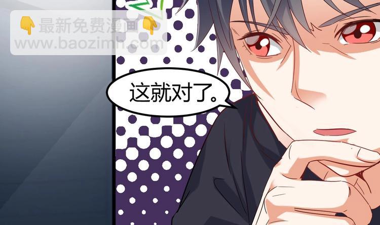 🍸傀奇开发商 第7话 天价生死簿 第9页
