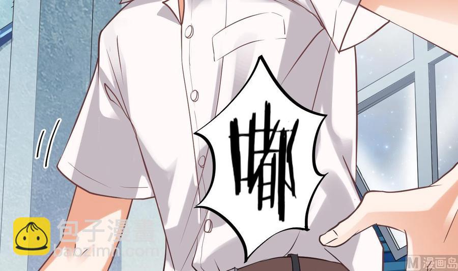 🍸傀奇开发商 第70话 凯爷被人阴了 第12页