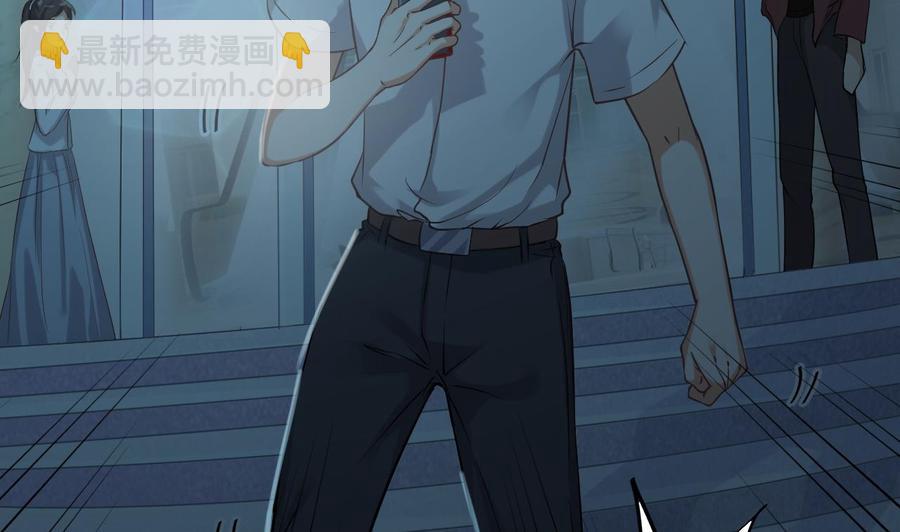 🍸傀奇开发商 第70话 凯爷被人阴了 第19页