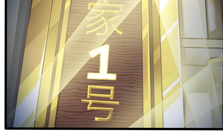 🍸傀奇开发商 第70话 凯爷被人阴了 第25页