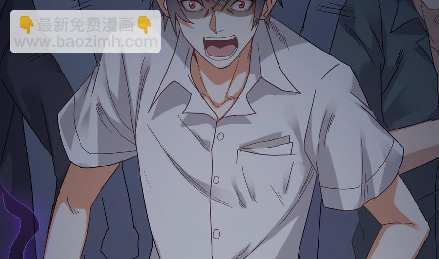 🍸傀奇开发商 第70话 凯爷被人阴了 第47页