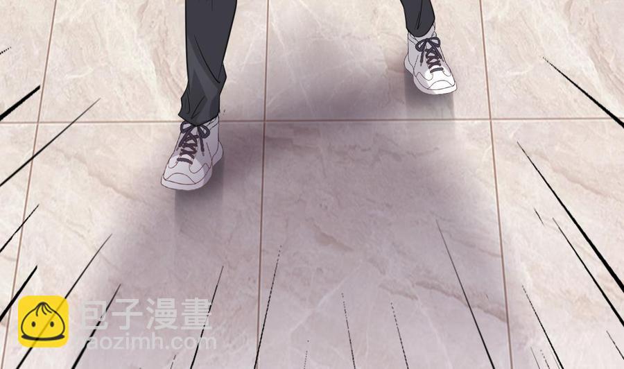 🍸傀奇开发商 第72话 救下凯爷 第13页